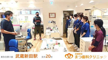 診療室