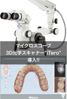 より上のレベルへ♪