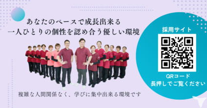 医療法人　坂田歯科医院の歯科医師求人の画像（6枚目）