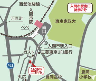 しろくま歯科医院の医療事務求人の画像（5枚目）