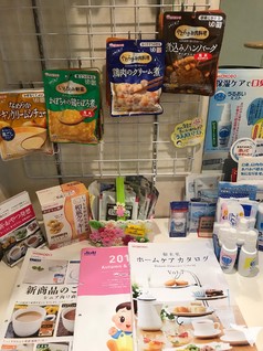 スマイルケア食でも対応可
