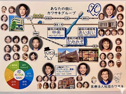 あなたの街にカワサキグル