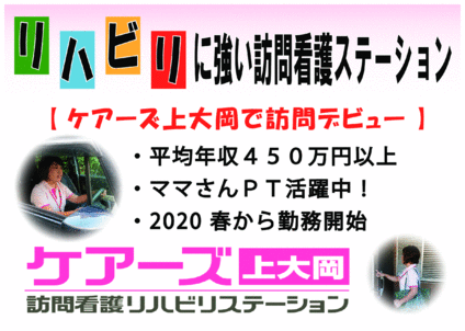 曜日固定で即勤務可能