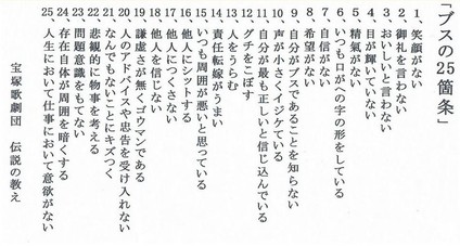 基本スタンスです。