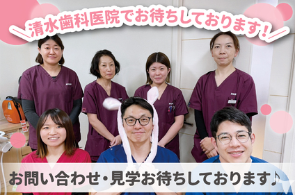 子育てスタッフ応援！
