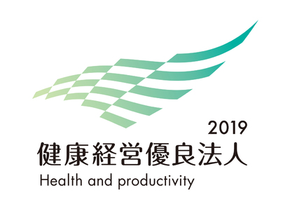 有給＆福利厚生◎感染予防