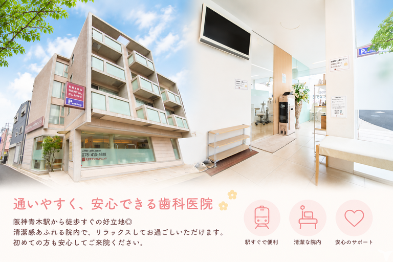 阪神青木駅前で通勤便利