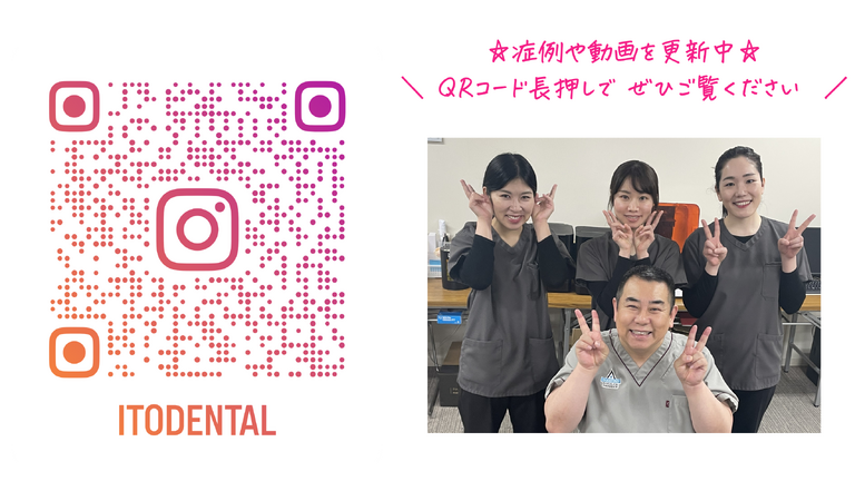 伊藤歯科クリニック|ママとこどものはいしゃさん甲子園院の歯科医師求人の画像（6枚目）