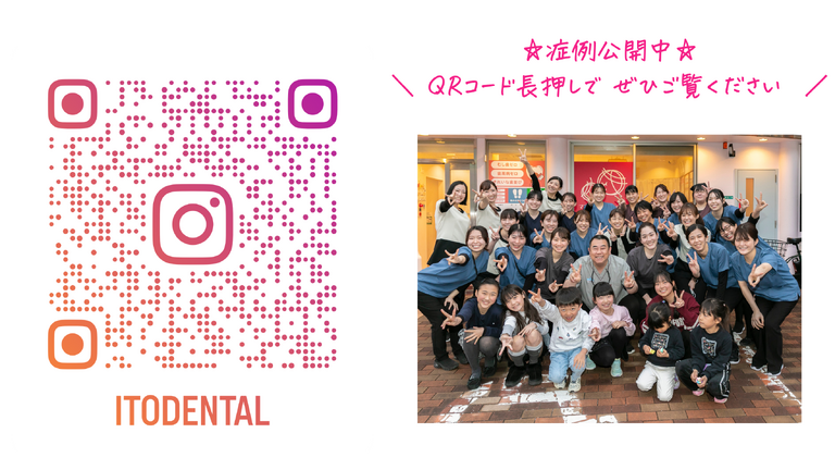 伊藤歯科クリニック|ママとこどものはいしゃさん甲子園院の歯科技工士求人の画像（6枚目）