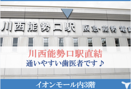 田中デンタルクリニックの歯科衛生士求人の画像（3枚目）