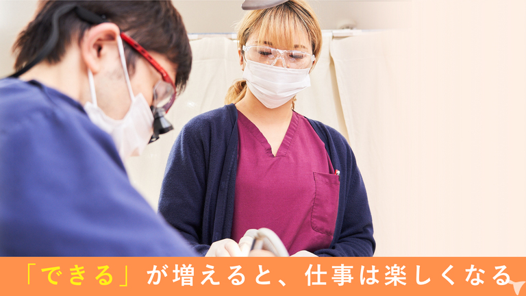 将来の支えになります
