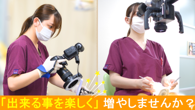 価値を上げる診療