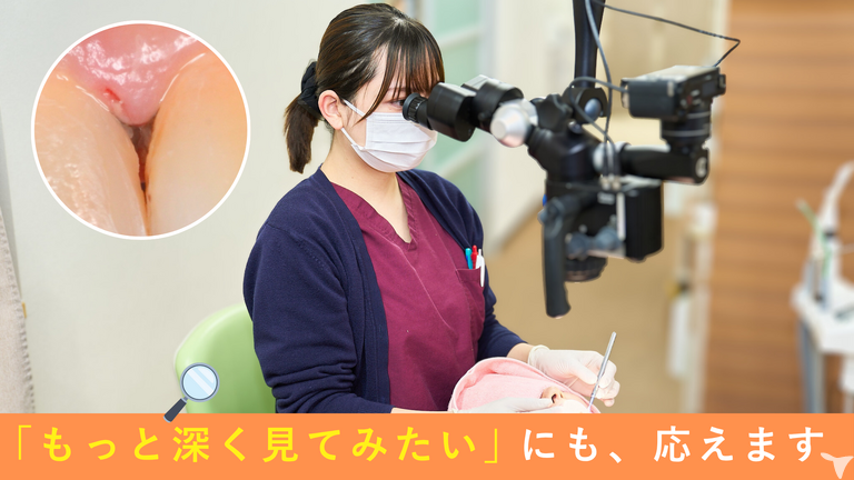 治療が理解できると楽しい