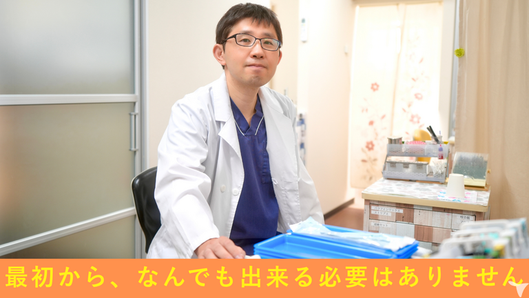 一緒に少しずつ成長を