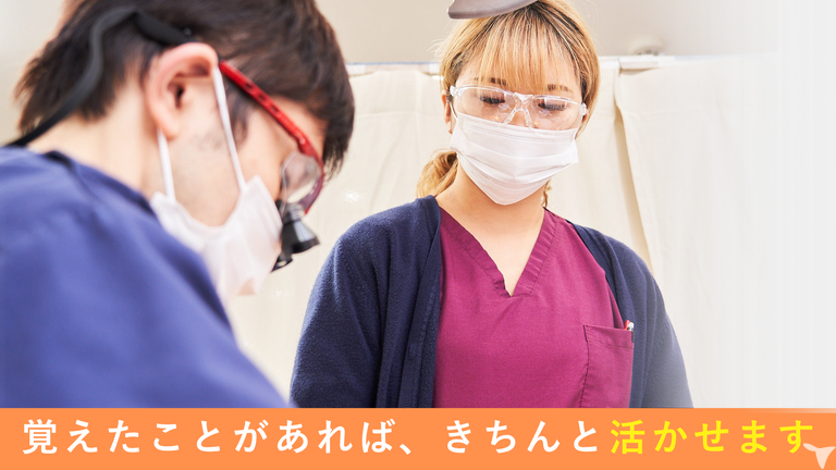 覚えたことを活かす