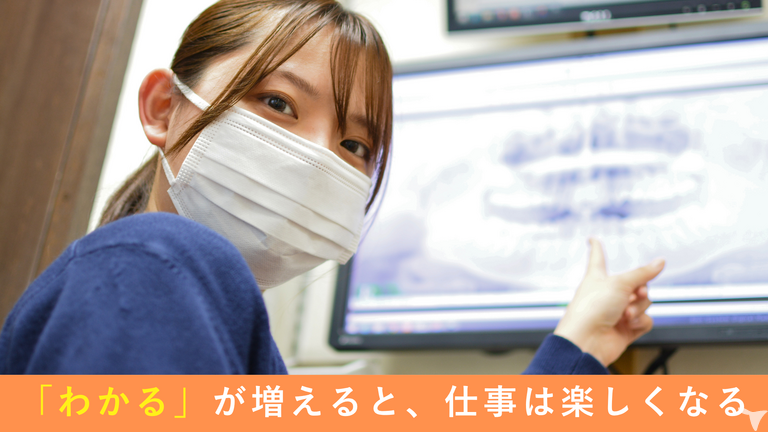わかるともっと面白い