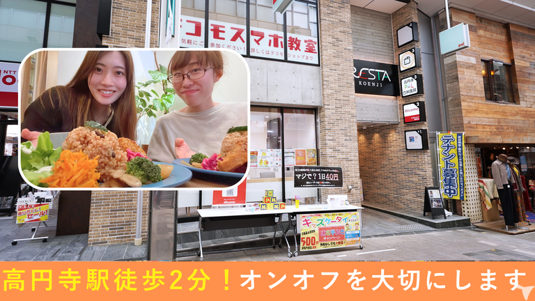 開放感のあるテラスあり！