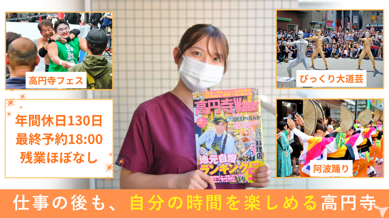 自分の時間も大切に