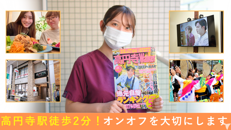 肩の力を抜ける職場です