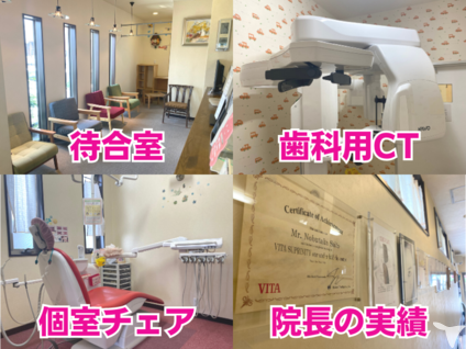 院内の設備です