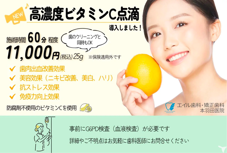 保険も矯正・審美も対応