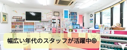 どなたでも活躍☆