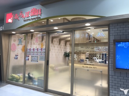 イオンモール内にあります