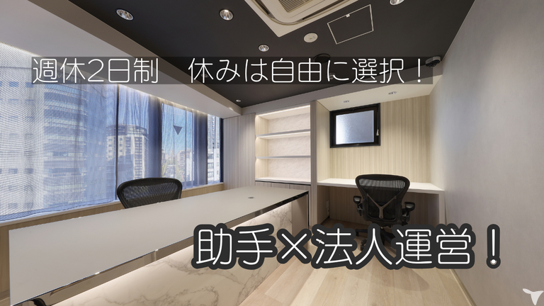 医療法人社団 さとうDC
