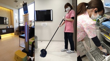 徹底した感染対策