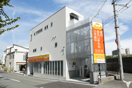 奥井歯科医院の歯科助手求人の画像（4枚目）