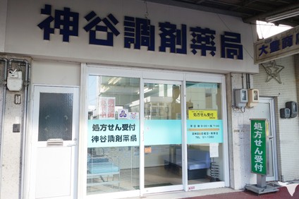 豊橋市の薬剤師求人 転職 募集 愛知県 グッピー