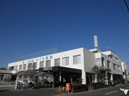 お祝金50 000円 寛正会 水海道さくら病院の薬剤師求人 正社員 常勤 グッピー