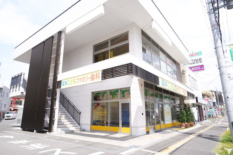 深井こどもファミリー歯科の歯科医師求人の画像（2枚目）