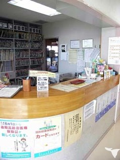 受付