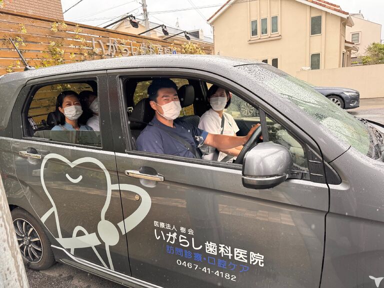 快適な往診車量