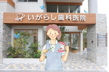 しっかり時間をとって診療