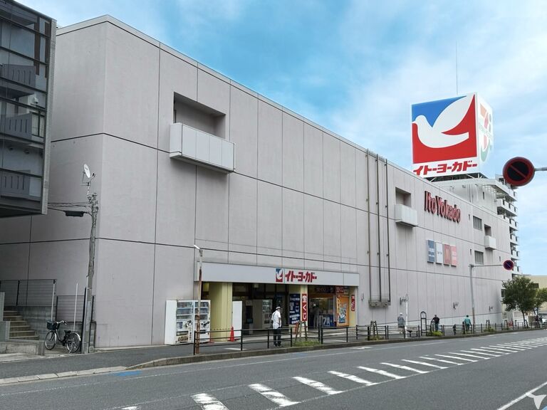 スーパーあります！