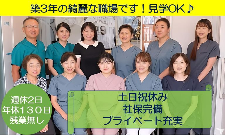 加藤歯科