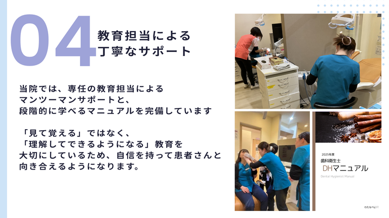 整った教育制度