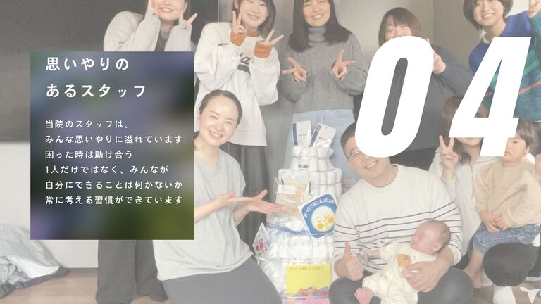 助け合いの精神