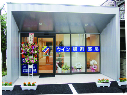 医療法人社団 藍樹会 東商ビル診療所 耳鼻咽喉科 内科 一般診療 企業支援診療 東京 丸の内