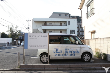 医療法人社団 西川クリニックの歯科衛生士求人の画像（2枚目）
