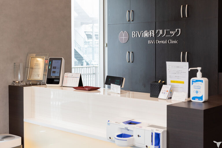  BiVi歯科クリニックの歯科助手求人の画像（5枚目）