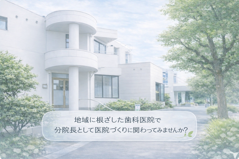 医院外観