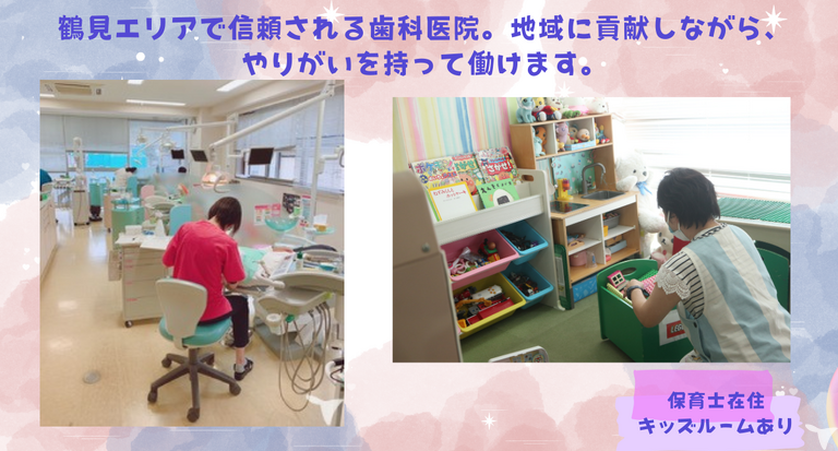 西側診療室☆キッズルーム