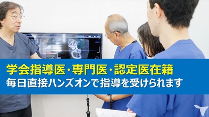 医療法人博道会　スマイルライン歯科・矯正歯科佐世保の歯科医師求人の画像（2枚目）