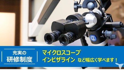 香椎照葉こどもとママの歯科医院の歯科医師求人の画像（2枚目）