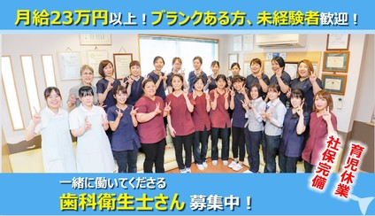 働きやすい環境です！