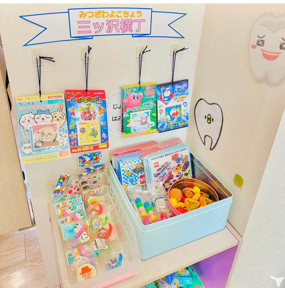 ☆お子さんへのご褒美☆