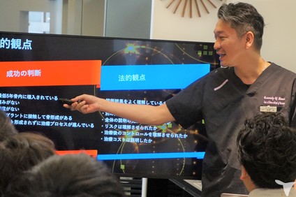 キャリア形成を支援